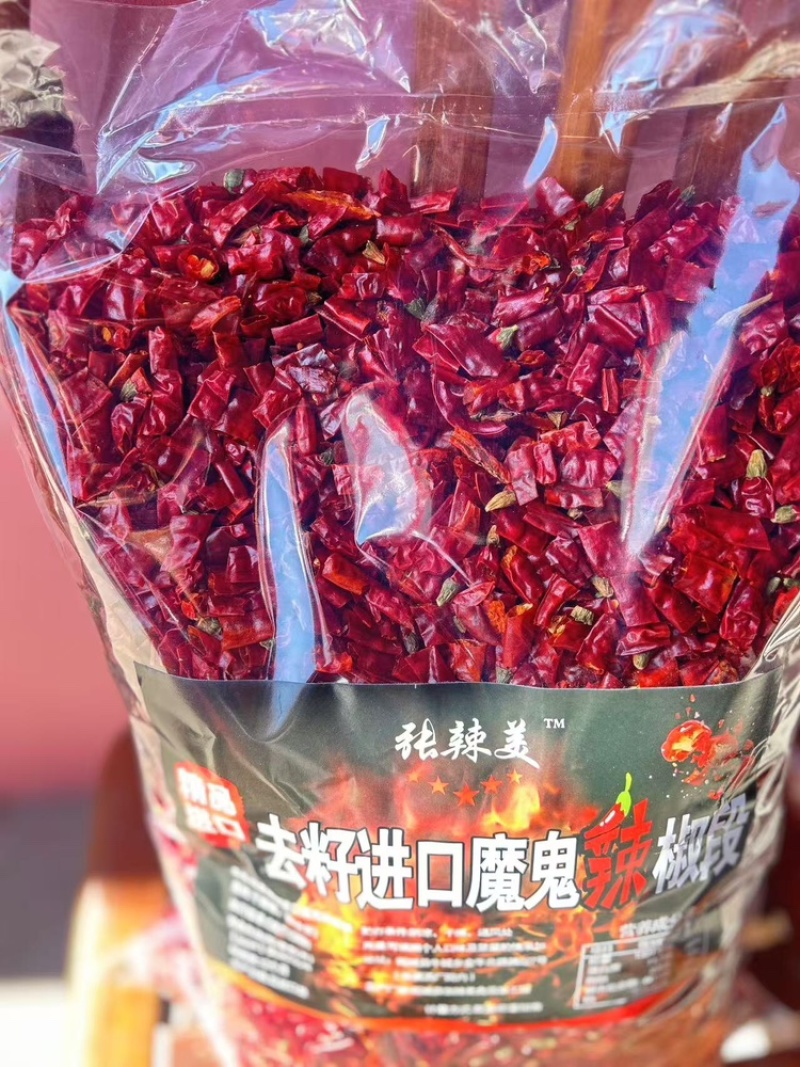 特辣段辣椒段量大从优长期稳定供货量大从优