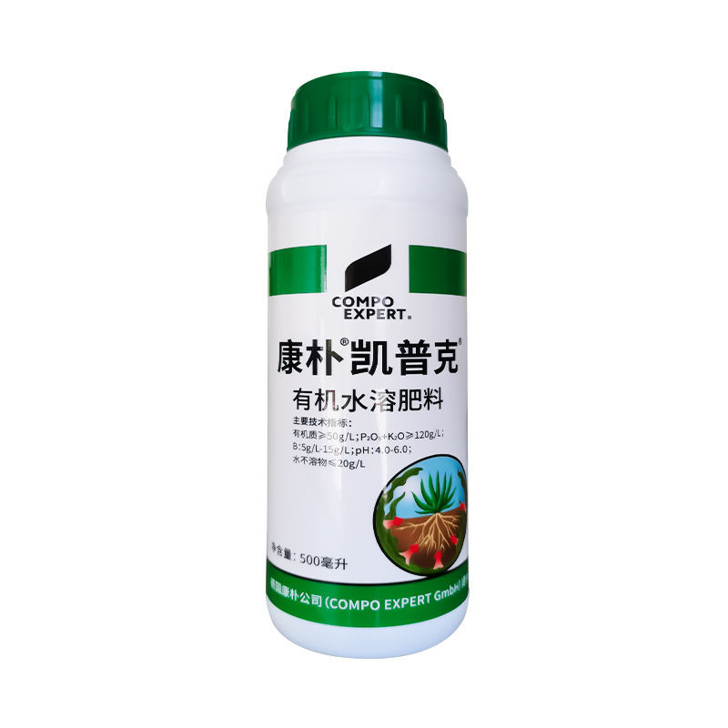 康朴叶面肥凯普克有机水溶肥