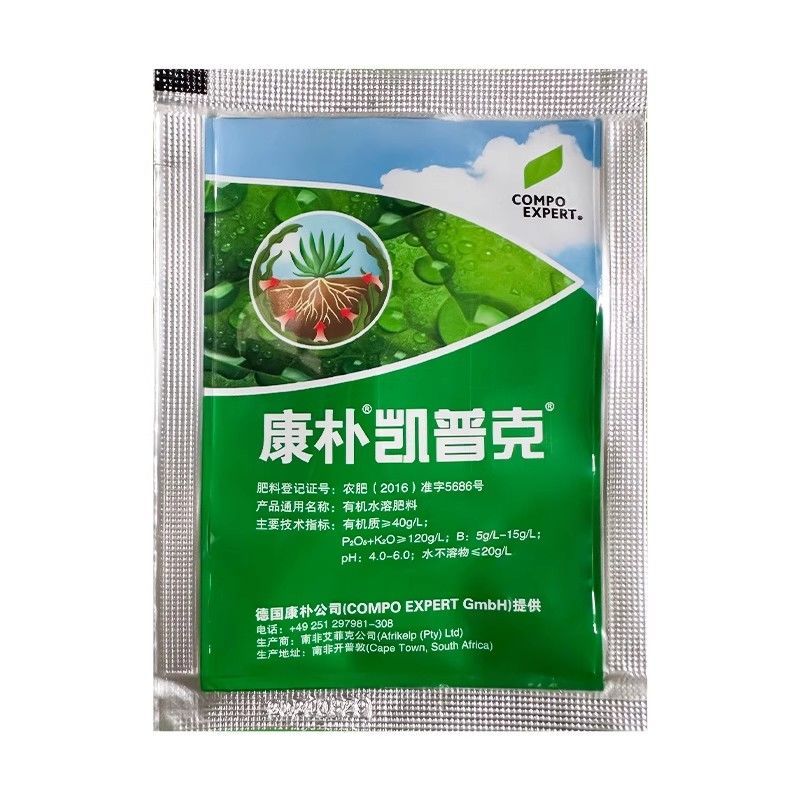 康朴叶面肥凯普克有机水溶肥