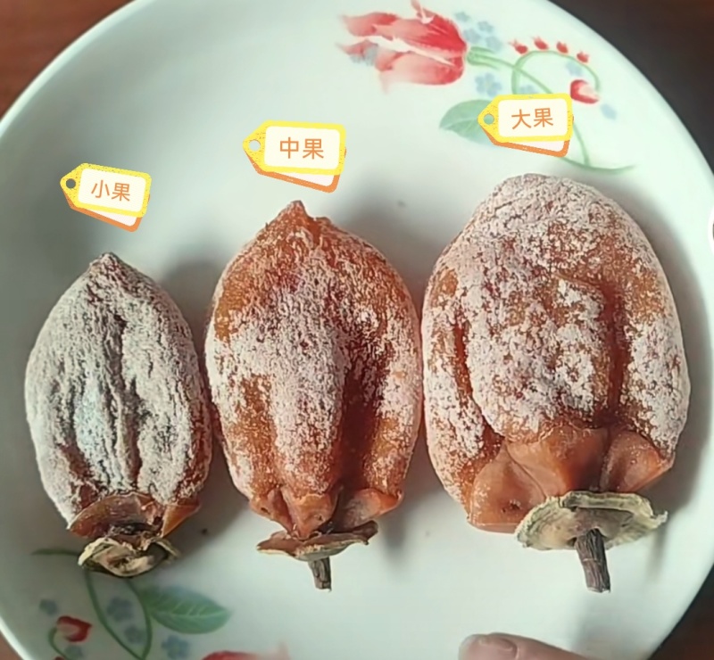 富平柿饼独立包装