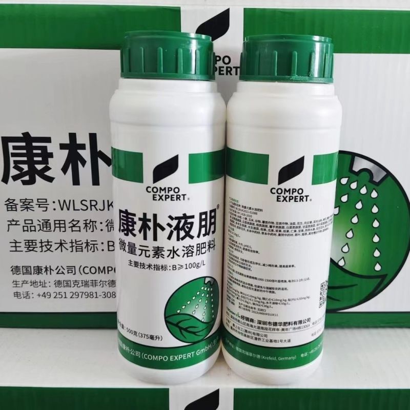 康朴液硼朋高纯度流体硼微量元素水溶肥料喷施叶面肥