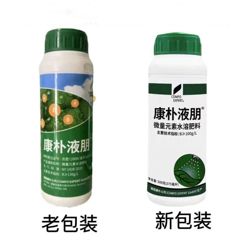 康朴液硼朋高纯度流体硼微量元素水溶肥料喷施叶面肥