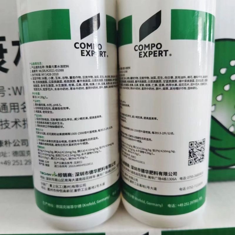 康朴液硼朋高纯度流体硼微量元素水溶肥料喷施叶面肥