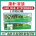康朴液硼朋高纯度流体硼微量元素水溶肥料喷施叶面肥