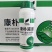 康朴液硼朋高纯度流体硼微量元素水溶肥料喷施叶面肥