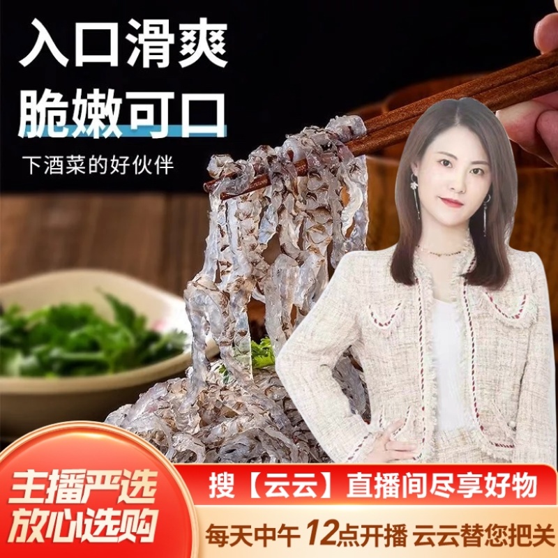 泡椒鱼皮餐饮商超团购电商一件代发下酒菜下饭菜