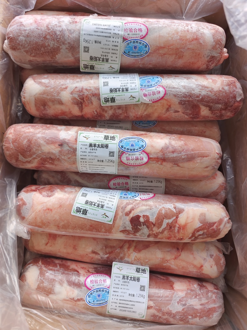 【羔羊太阳卷】当地草地羊干货，新鲜速冻原汁原味！支持发样