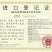 秘鲁68蛋白进口鱼粉喂家禽猪水产龙虾宠物钓鱼效果没的说