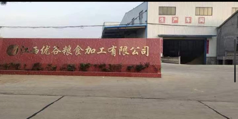 2024年泰优，货源充足，供货稳定，大量出售