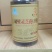 灵芝孢子粉，源头直发，头道新粉，品质保证，一件代发