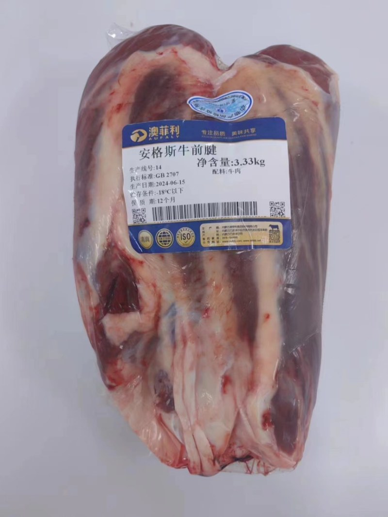 牛腱子河北厂家直发保质保量供货价钱货量可谈