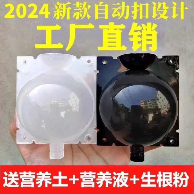 植物高压嫁接繁殖盒扦插果树枝条育苗器花木嫁接移栽神器家用