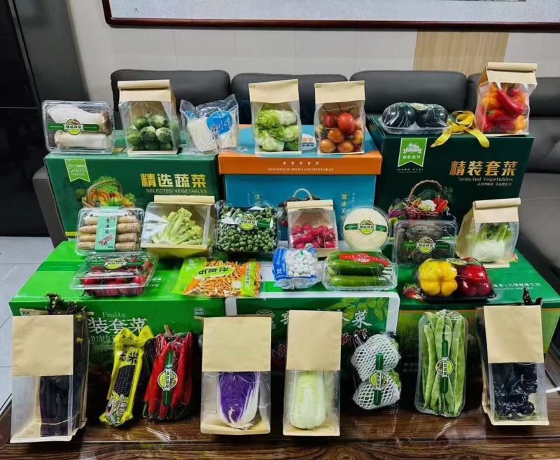 蔬菜礼盒套菜单位福利礼品专用五十箱以上支持快递发货