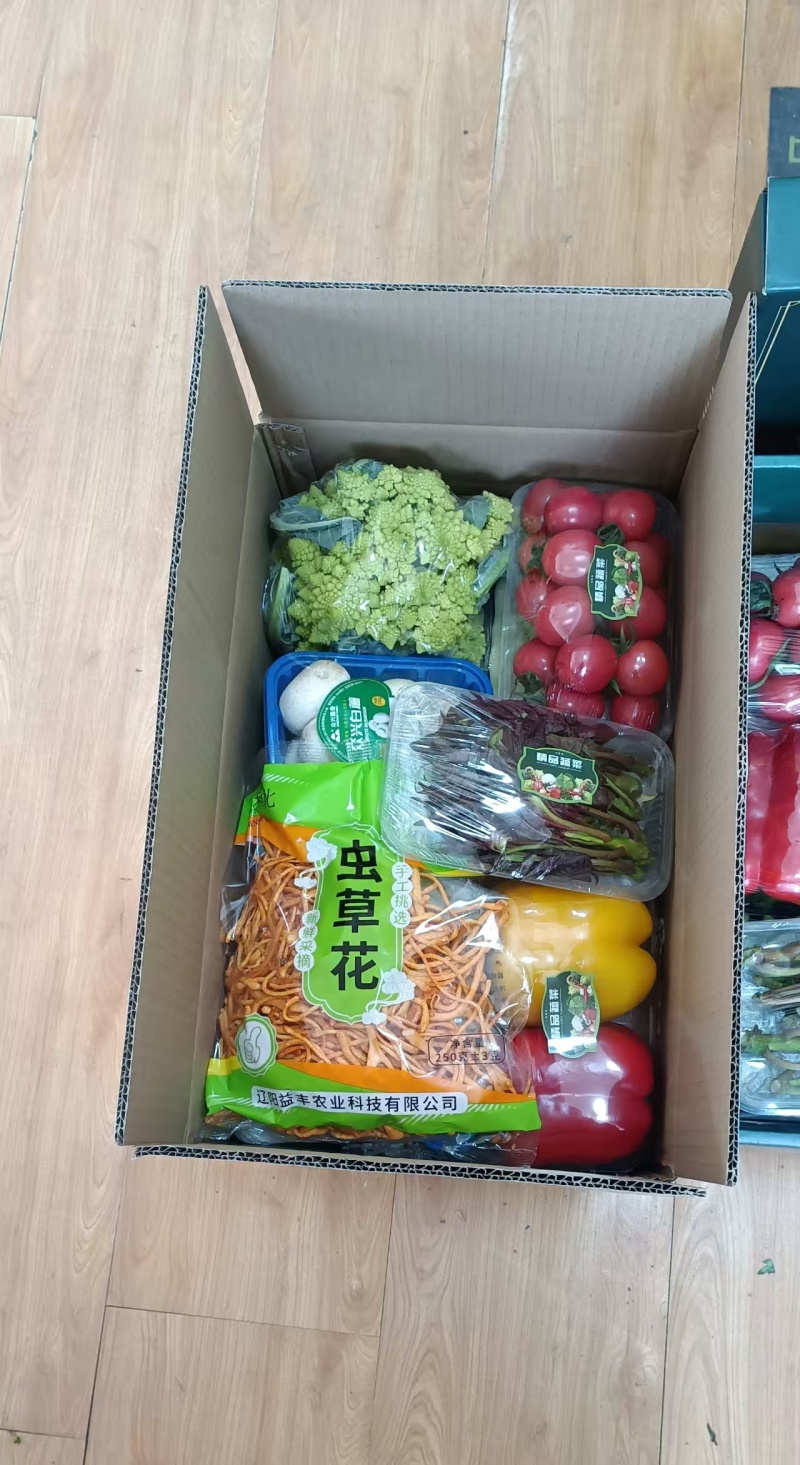 蔬菜礼盒套菜单位福利礼品专用五十箱以上支持快递发货