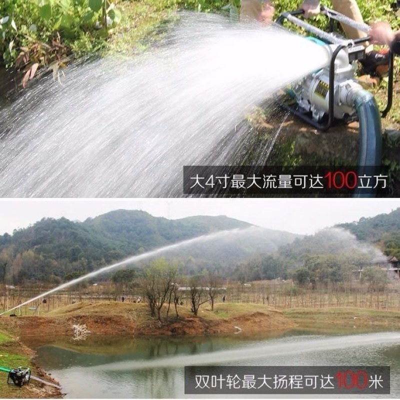 〈包邮〉重庆本田汽油机水泵农用高压抽水机自吸12寸3寸4