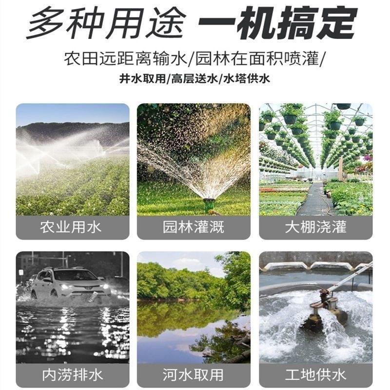〈包邮〉重庆本田汽油机水泵农用高压抽水机自吸12寸3寸4