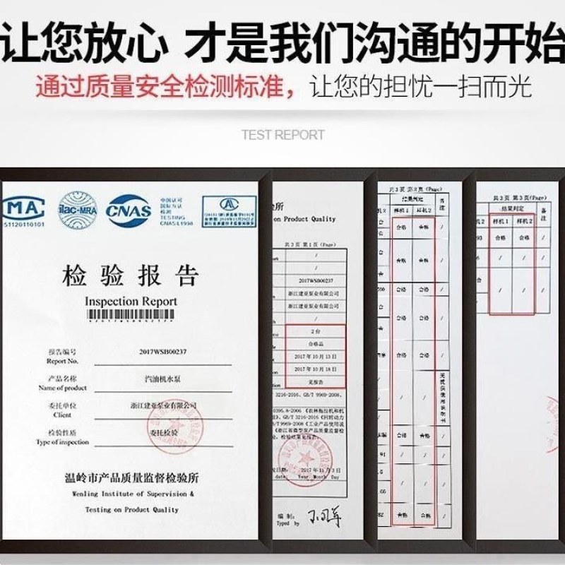 〈包邮〉重庆本田汽油机水泵农用高压抽水机自吸12寸3寸4