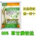 88%草甘膦铵盐灭生性除草剂灭草烂根灭杂草正