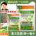 88%草甘膦铵盐灭生性除草剂灭草烂根灭杂草正