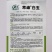萃峰白玉黄瓜种子清香脆嫩水果黄瓜种子强雌高产春秋基地专用