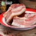 恩施高山五花肉