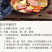 恩施高山五花肉