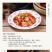 恩施高山五花肉