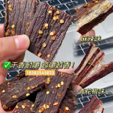 恩施高山牛肉干