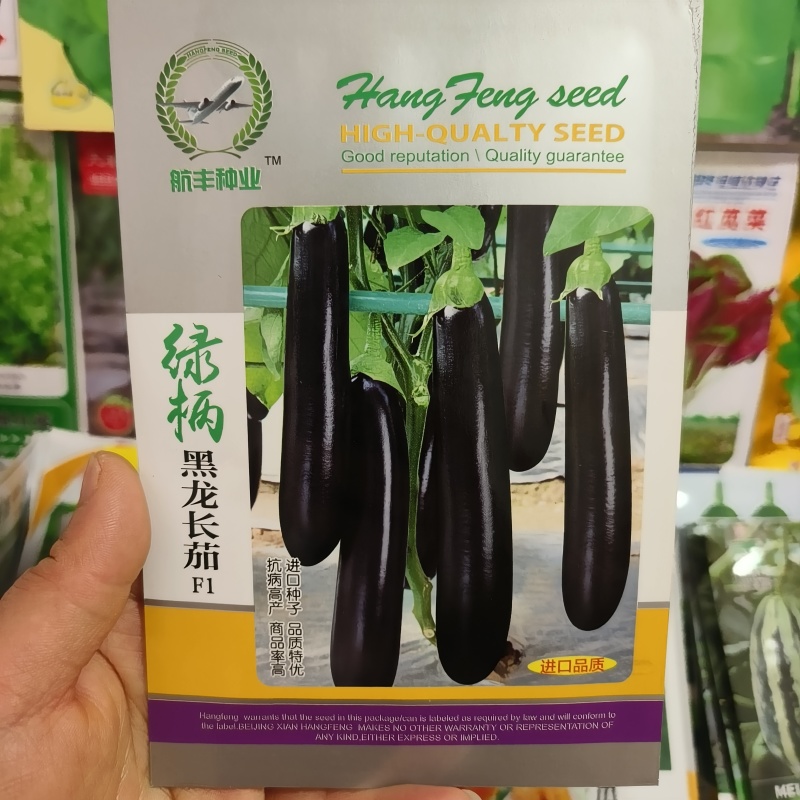 茄子种子太空茄霸高产品质好抗病耐高温紫黑茄子种子茄种子