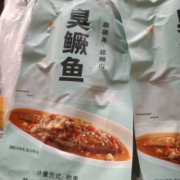 正宗黄山臭鳜鱼