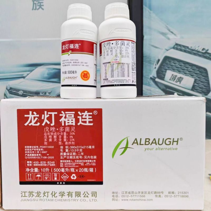 龙灯福连戊唑多菌灵轮纹病稻曲病小麦赤霉病炭疽病农药杀菌剂