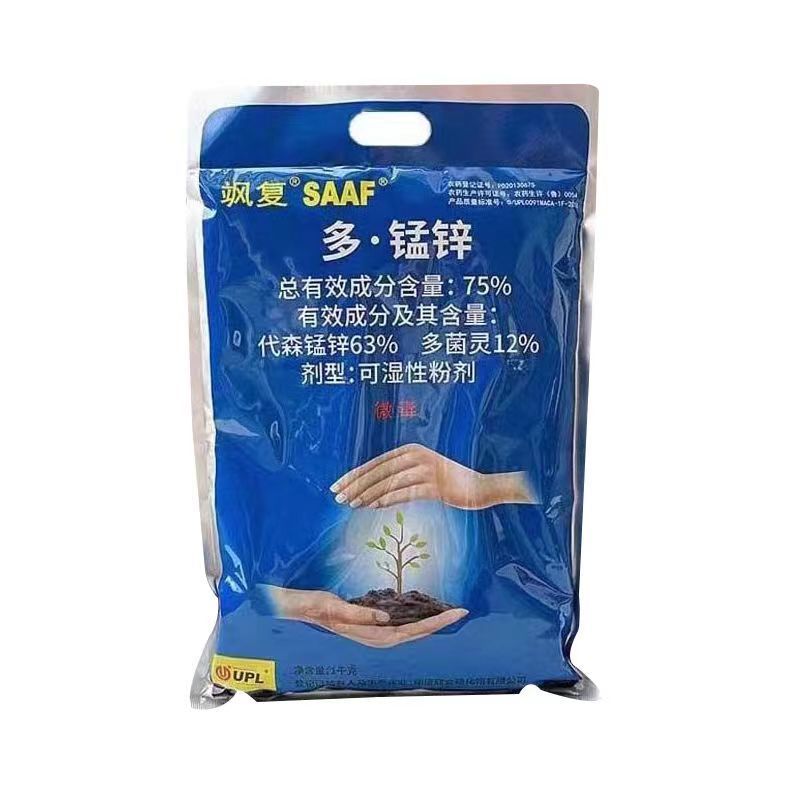 UPL飒复多锰锌杀菌剂果蔬炭疽病斑点落叶病树脂病杀菌剂