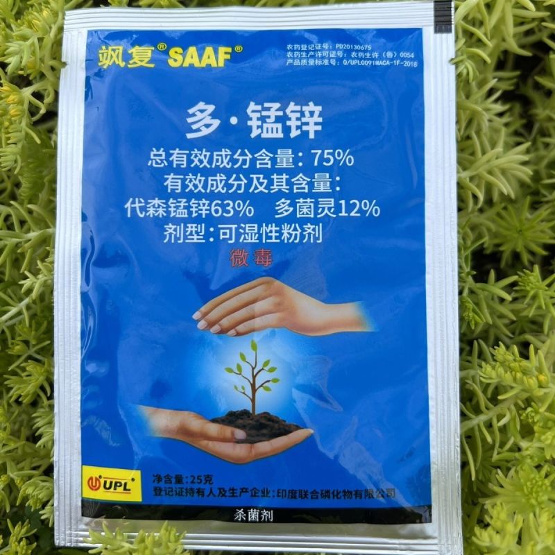 UPL飒复多锰锌杀菌剂果蔬炭疽病斑点落叶病树脂病杀菌剂