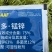 UPL飒复多锰锌杀菌剂果蔬炭疽病斑点落叶病树脂病杀菌剂