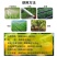 贝乐康亚磷酸钾叶面肥农用控梢膨果柑橘果树蔬菜高钾高磷水溶