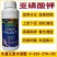 贝乐康亚磷酸钾叶面肥农用控梢膨果柑橘果树蔬菜高钾高磷水溶