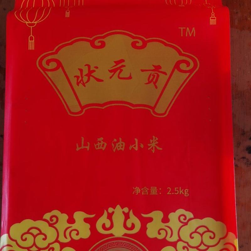 状元贡精品包装上市源头厂家发货