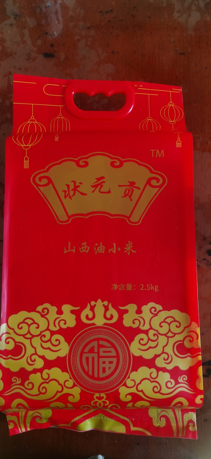 状元贡精品包装上市源头厂家发货