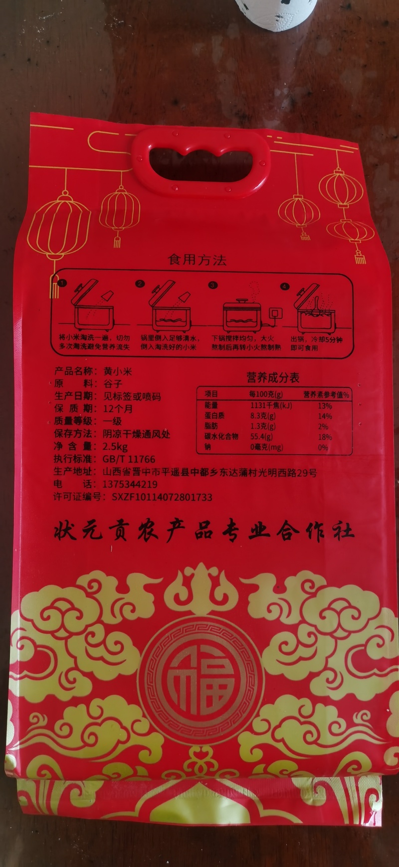 状元贡精品包装上市源头厂家发货