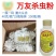 万友0.25%高效氯氰菊酯杀虫粉剂蟑螂蚂蚁卫生害虫杀虫剂