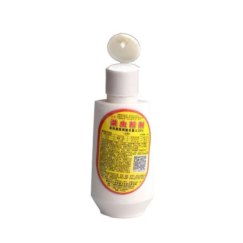 万友0.25%高效氯氰菊酯杀虫粉剂蟑螂蚂蚁卫生害虫杀虫剂