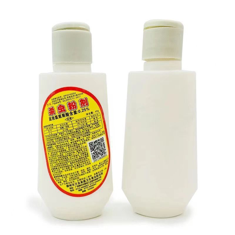 万友0.25%高效氯氰菊酯杀虫粉剂蟑螂蚂蚁卫生害虫杀虫剂