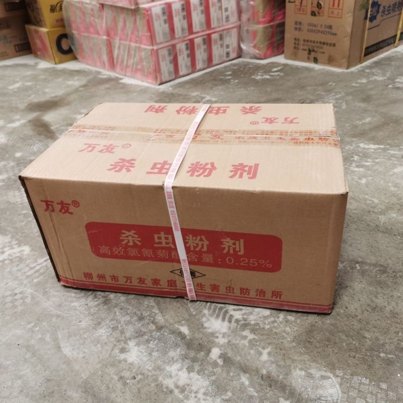 万友0.25%高效氯氰菊酯杀虫粉剂蟑螂蚂蚁卫生害虫杀虫剂