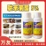万友5%联苯菊酯防治白蚁专用药登记防治对象为白蚁