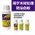 万友5%联苯菊酯防治白蚁专用药登记防治对象为白蚁