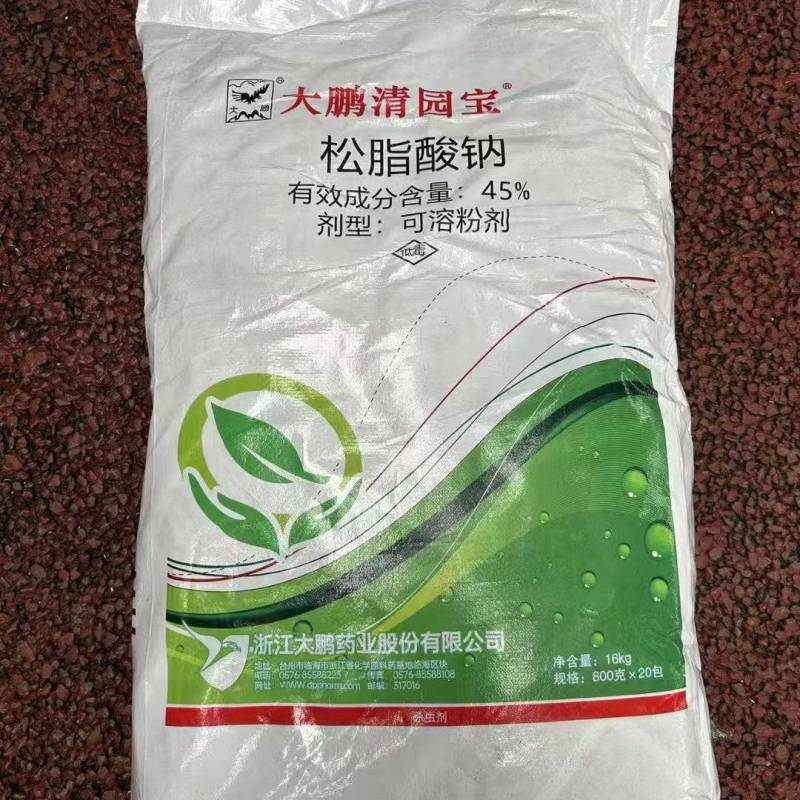 大鹏45%松碱合剂蚧壳虫松脂酸钠碱性农药杀虫剂农药