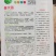 春大强羞月626君川珊珊黄心白菜种子抗根肿黄心矮颗