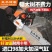 (包邮)进口五羊本田款大功率油锯汽油锯四冲程纯汽油伐木专