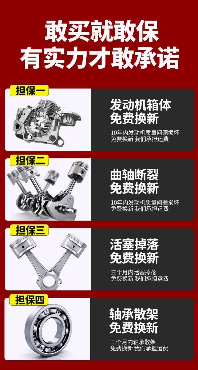 五羊本田进口油锯四冲程大功率汽油锯家用原装进口汽油油锯