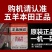 五羊本田进口油锯四冲程大功率汽油锯家用原装进口汽油油锯